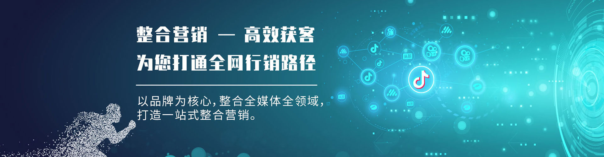 班玛推广信息流