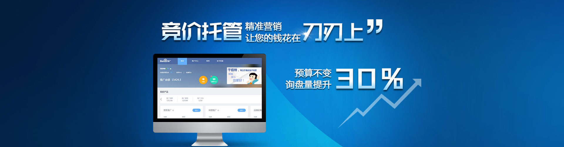 班玛百度推广开户