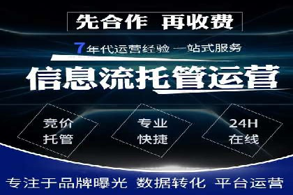 百度推广代理助力企业实现业绩翻倍