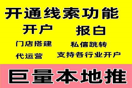 百度推广运营实战攻略：案例教学与优化