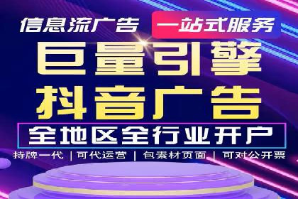 SEM代运营实战：优化广告创意与文案